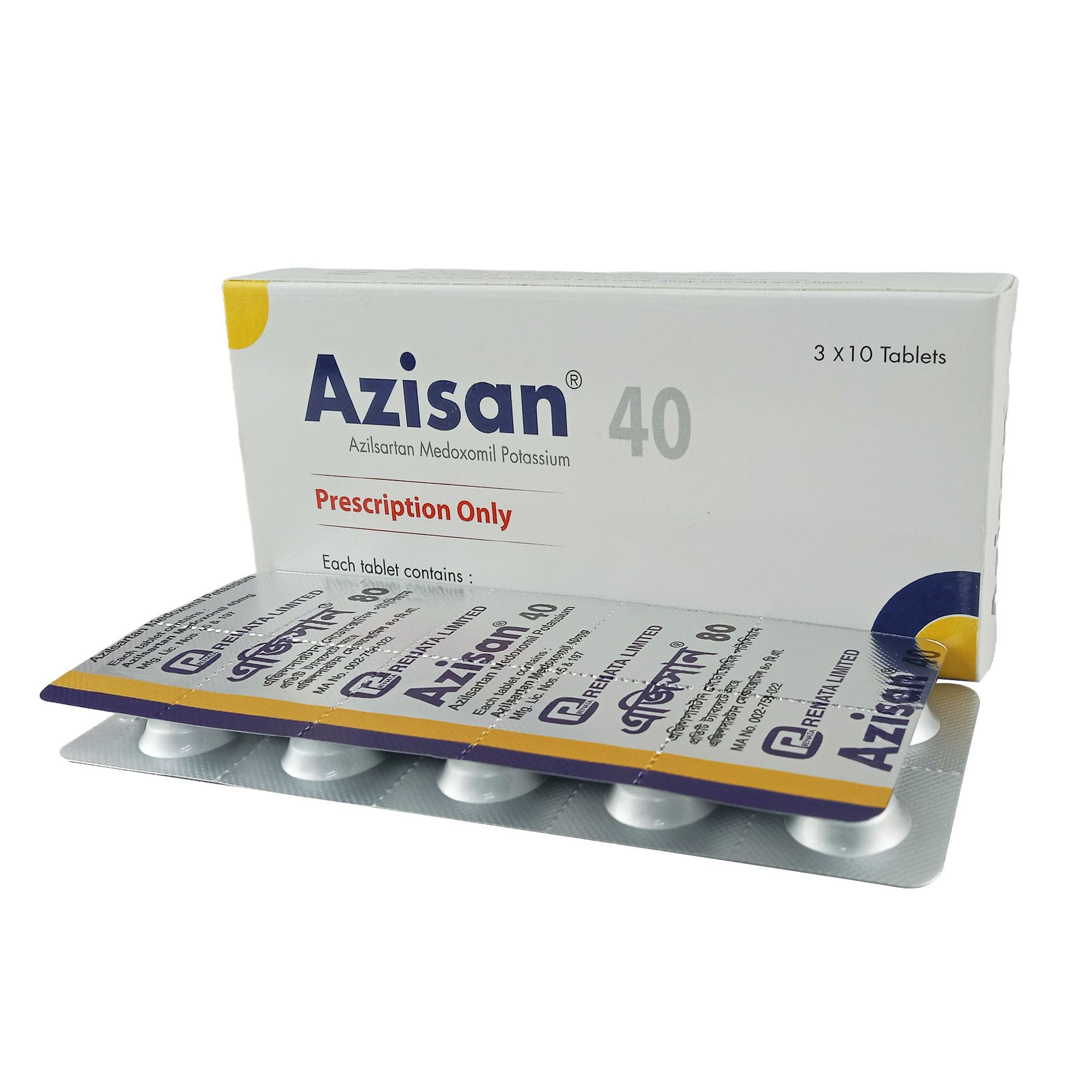azisan-40-mg-tablet